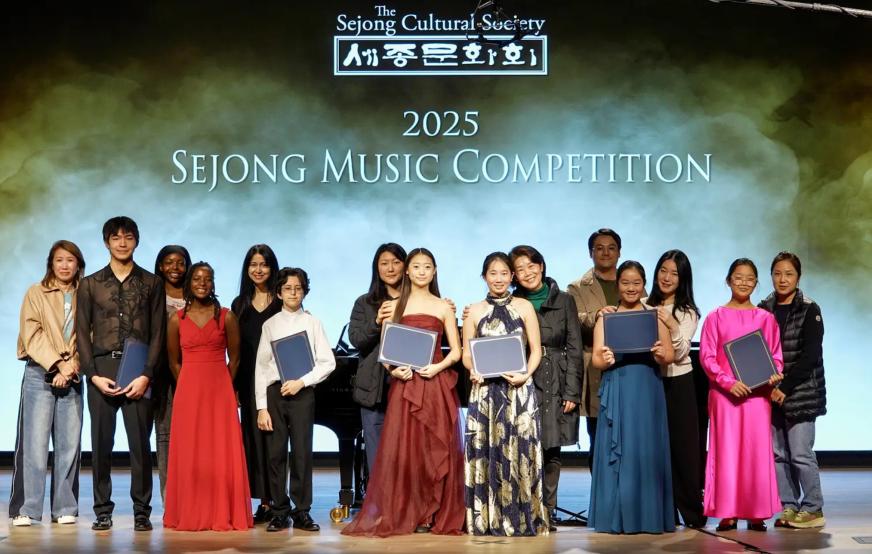 세종음악경연대회, 북미 전역 80명 참가…2025년 수상자 공식 발표 - CKNNews 이미지